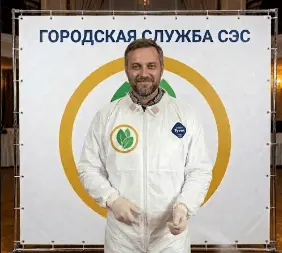 Удаление запахов - фото 8